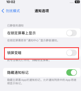 苹子长果维修分享iPhone主屏幕壁纸显得模糊怎么办