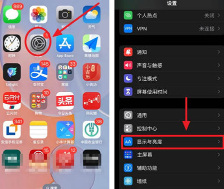 子长苹果15换屏服务分享iPhone15屏幕常亮怎么办 