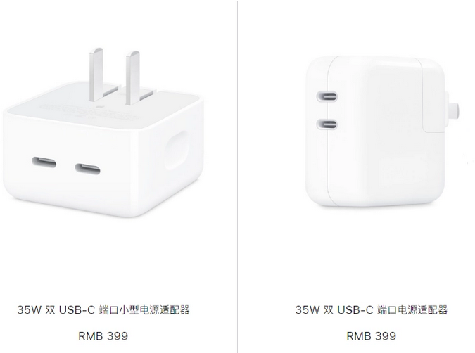 子长苹果15服务店分享iPhone15系列会不会有35W有线充电