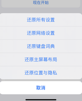 子长apple服务站点分享iPhone上个人热点丢失了怎么办