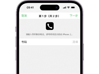 子长apple维修店分享如何通过iCloud网页查找iPhone位置