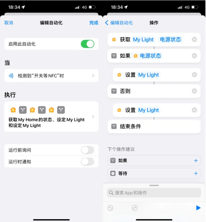 子长苹果14服务点分享iPhone14中NFC功能的使用场景及使用方法 