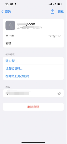 子长苹果14服务点分享iPhone14忘记APP密码快速找回方法 