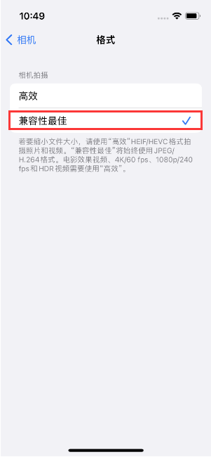 子长苹果14维修店分享iPhone14相机拍照不清晰，照片发黄怎么办 