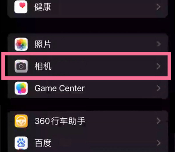 子长苹果14服务点分享iPhone14 开启音量键连拍的方法 