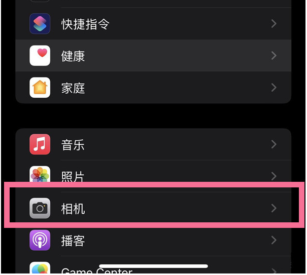 子长苹果14维修分享iPhone 14在截屏中选择文本的方法 