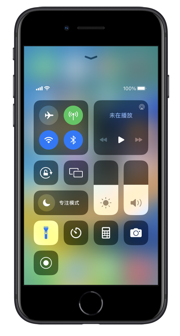 子长苹果14维修分享苹果iPhone 14 Pro手电筒开启方法 