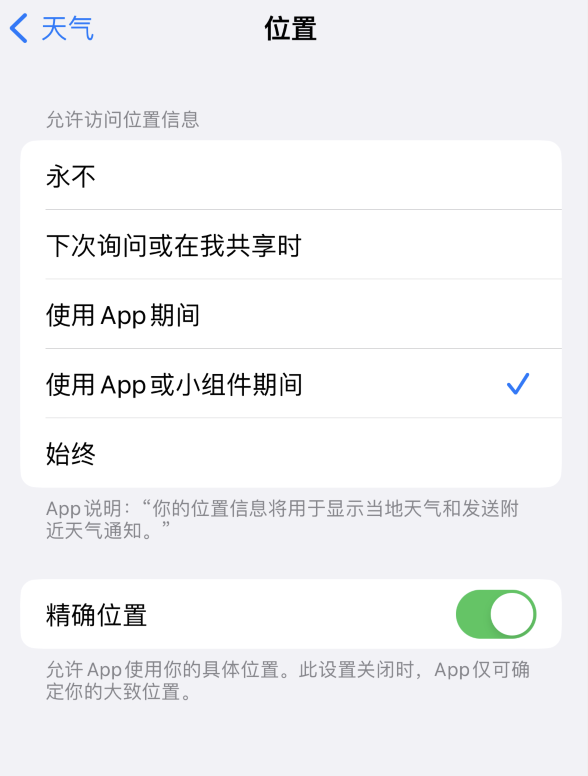 子长苹果服务网点分享你会去哪购买iPhone手机？如何鉴别真假 iPhone？ 