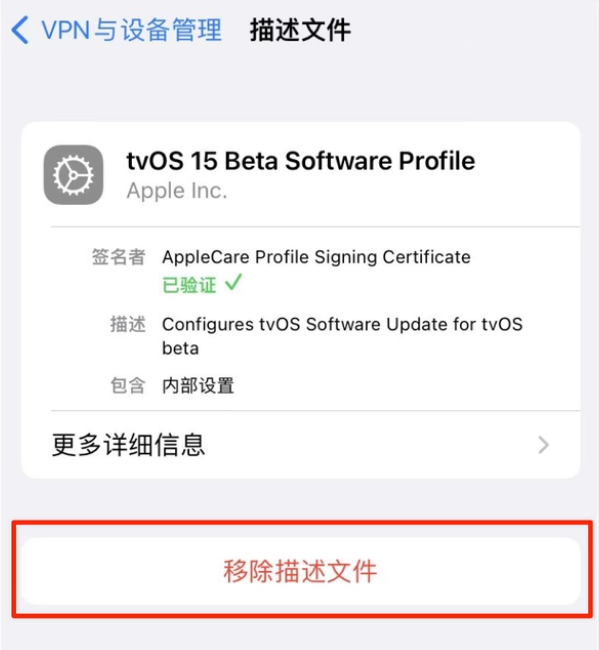 子长苹果手机维修分享iOS 15.7.1 正式版适合养老吗 