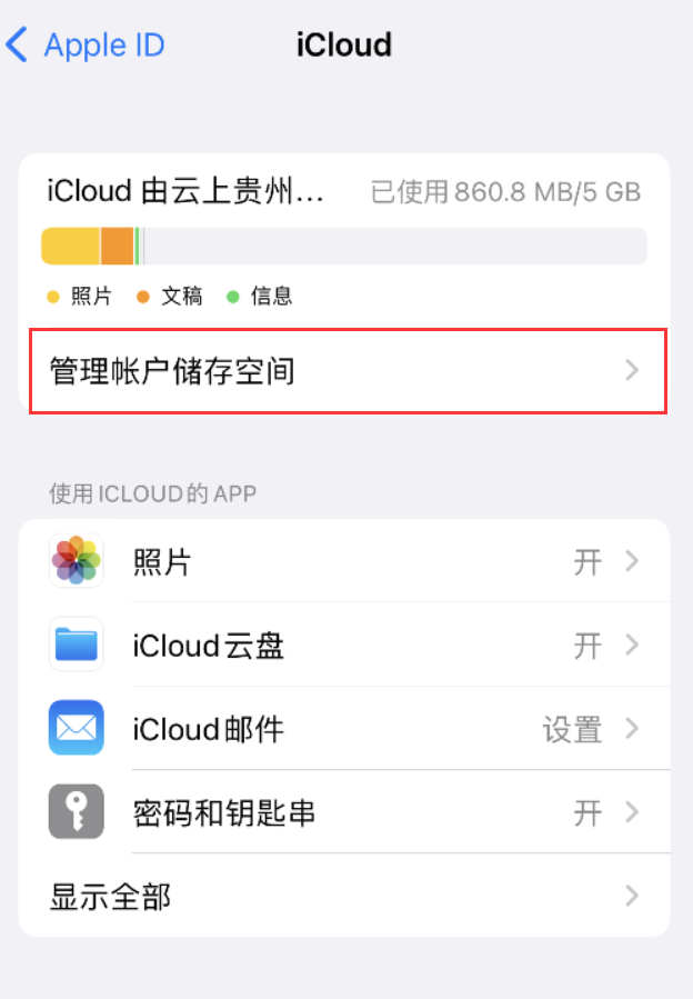 子长苹果手机维修分享iPhone 用户福利 