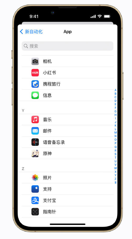 子长苹果手机维修分享iPhone 实用小技巧 