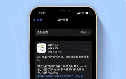 子长苹果手机维修分享iOS 15.6续航怎么样 