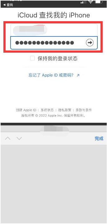 子长苹果13维修分享丢失的iPhone13关机后可以查看定位吗 