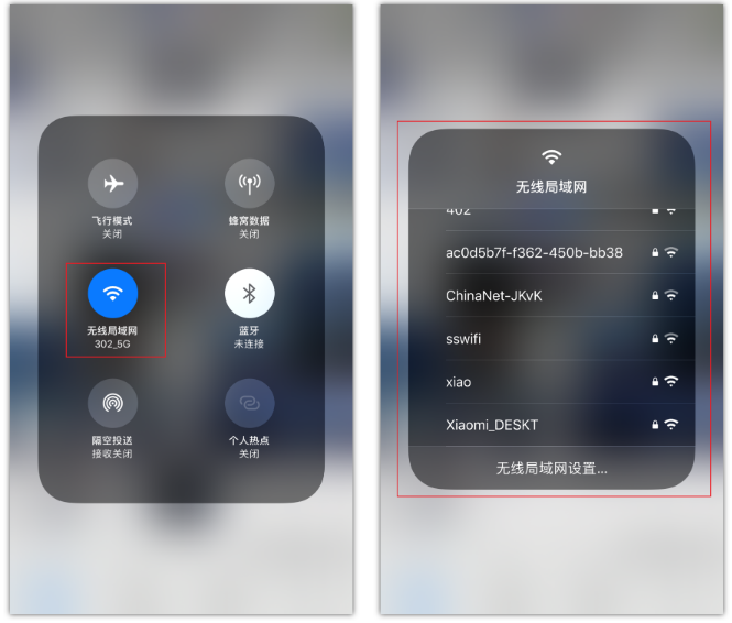 子长苹果手机维修分享苹果iPhone12如何自动切换WiFi 