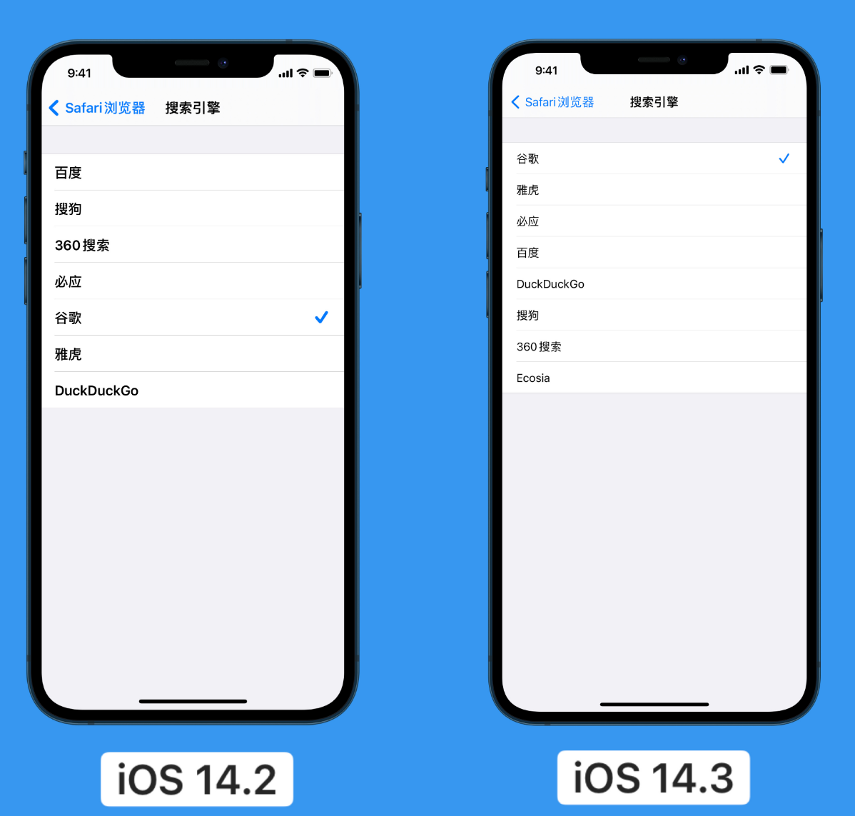 子长苹果手机维修分享iOS 14 小技巧 