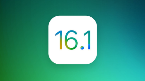 子长苹果手机维修分享iOS 16.1 RC版升级_iOS 16.1 RC版一键刷机教程 